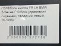    BMW 5-Series , LCI F10,  , 9270380  5