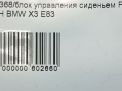    BMW X3 I E83 ,   5
