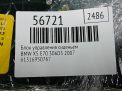 ���� ���������� �������� BMW X5 II E70 6950767 , ����� ���������� �4