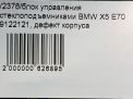    BMW X5 II E70 9122121  11
