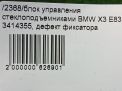    BMW X3 I E83  10