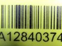     BMW 5-  F10 7301554  3