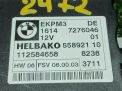 ���� ���������� ��������� ������� BMW X5 II E70 7276046 ���������� �3