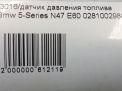    BMW N47D20 N57D30  5
