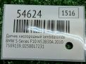 ������ ����������� Lambdasonde BMW N52B25A N52B25AF N52B25BF N52B30A 7589139 ���������� �5