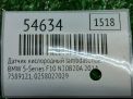 ������ ����������� Lambdasonde BMW N20B20 7589121 ���������� �5