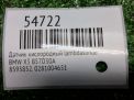 ������ ����������� Lambdasonde BMW B47D20A B57D30A 8593852 ���������� �5