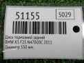 ���� ��������� ������ BMW �3 II F25 330 �� ���������� �3