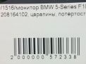  BMW 5- F10 9243897  6
