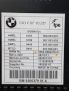 ������� BMW 5-� ����� F07 , ������ ���������� �4