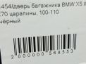   BMW X5 II E70  5