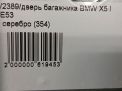   BMW X5 I 53 ,   5