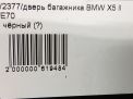   BMW X5 II E70  5
