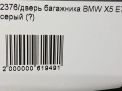   BMW X5 II E70  5