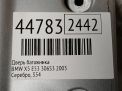   BMW X5 I 53  5