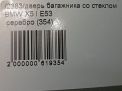     BMW X5 I 53  8