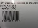     BMW 3 I E83  7