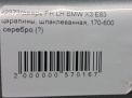    BMW 3 I ,  ,   7