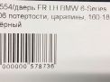    BMW 6-  F06   ,   6