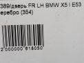    BMW X5 I 53 ,  ,   6