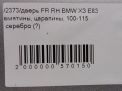    BMW 3 I ,   7