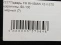    BMW X5 II E70  8