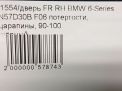    BMW 6-  F06   ,   6