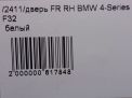    BMW 4-  F32 ,   7
