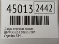    BMW X5 I 53 ,   5
