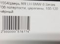    BMW 6-  F06   ,   5