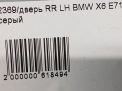    BMW X6 I E71,  ,   5