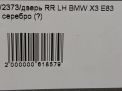    BMW 3 I E83  5