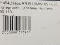    BMW X5 II E70  6