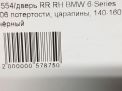    BMW 6-  F06   ,   6