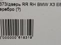    BMW 3 I E83  6