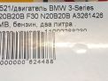  BMW N20B20B ,   8