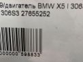  BMW M54B30 306S3 ,   7