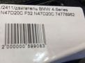  BMW N47D20C F30 F33 F34 107   8