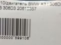  BMW 306D3 M57N2 M57D30,   8