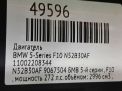 ��������� BMW N52B30AF F10 ���������� �11