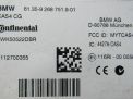   BMW 5-  (E60, E61) 9268751  2