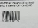   BMW 6-  F06 5A350D2  4