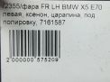   BMW X5 II E70,  ,   11