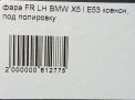   BMW 5 I (2003-...)  6
