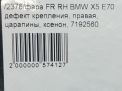   BMW X5 II E70,  ,   10