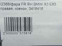   BMW 3 I,  ,   8