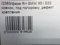   BMW 5 I (2003-...),   9
