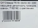   BMW 3 I (E83),  ,   11