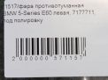    BMW 5- , E60 E61  6