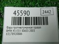    BMW 5 I E53  4